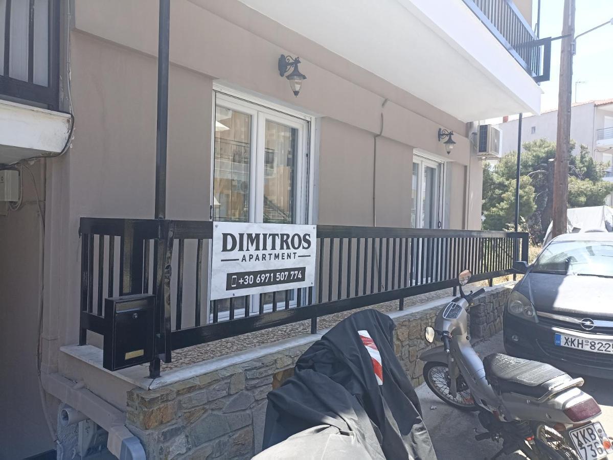 Dimitros Apartment Neos Marmaras Esterno foto